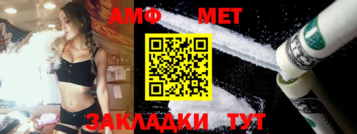 АМФ Premium Екатеринбург