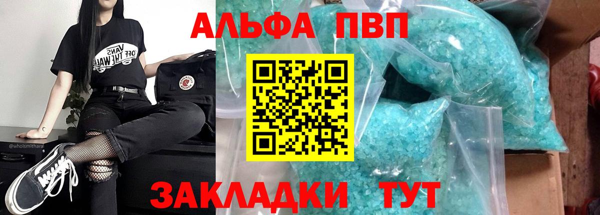 A PVP Crystall Екатеринбург