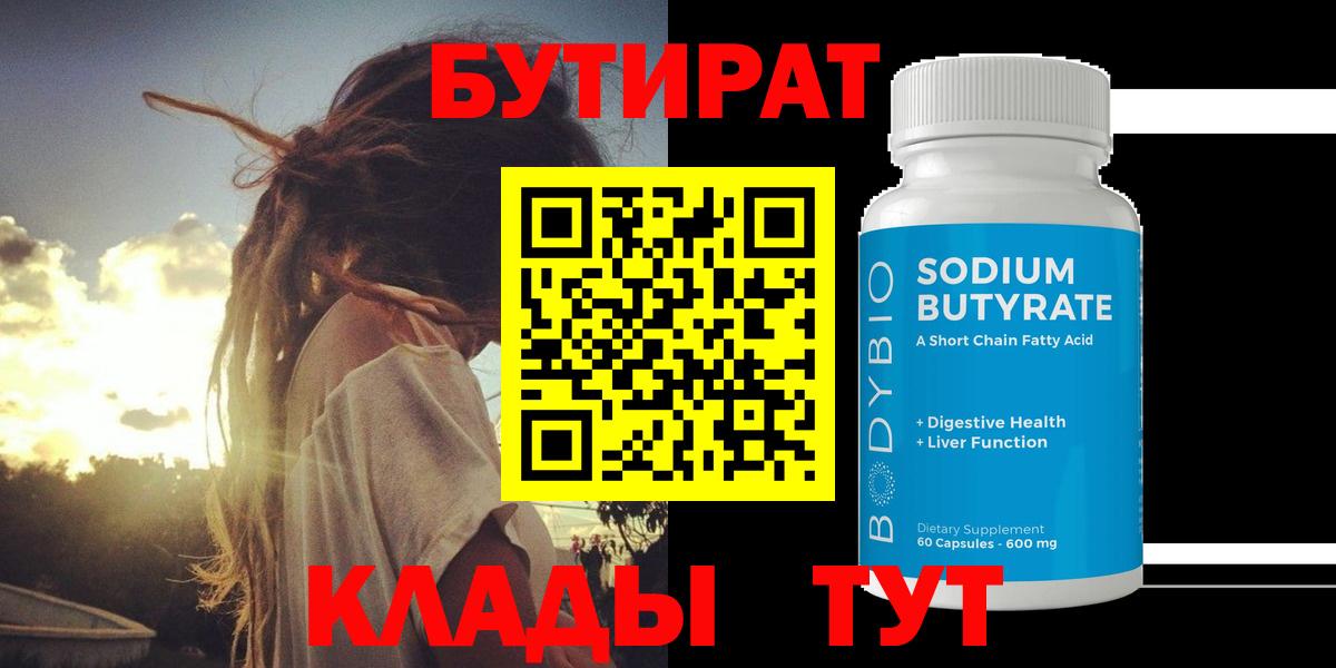 Екатеринбург  Бошки Шишки  Вход с VPN  NBOMe  Гашиш  МЕФ  