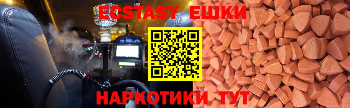 ЭКСТАЗИ Cube Екатеринбург
