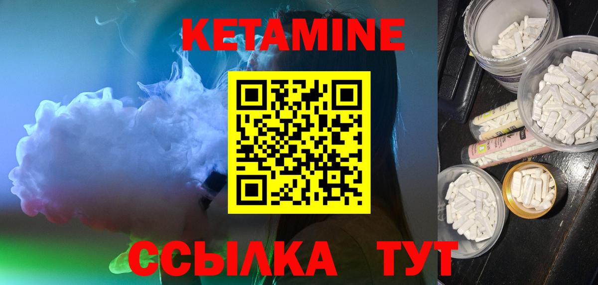 ссылка на мегу зеркало  Вход с VPN  Екатеринбург  Кетамин ketamine 