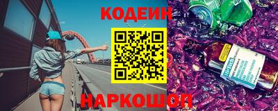 2c-b Ливны