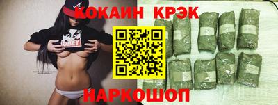 сатива Лесосибирск