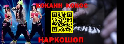 СК Ликино-Дулёво