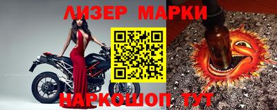 сатива Лесосибирск