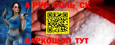 сатива Лесосибирск