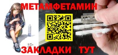 2c-b Ливны