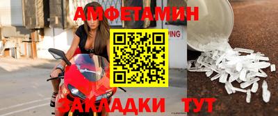 сатива Лесосибирск