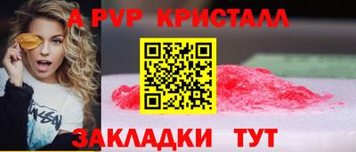 сатива Лесосибирск