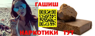 сатива Лесосибирск