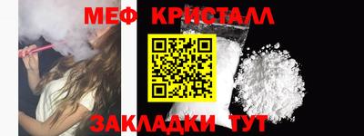 сатива Лесосибирск