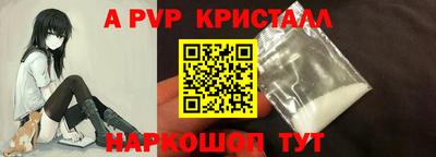 сатива Лесосибирск