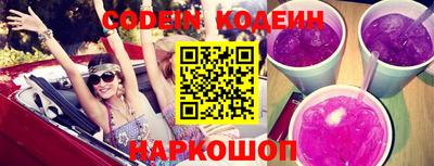 сатива Лесосибирск