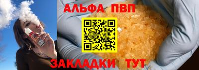 сатива Лесосибирск
