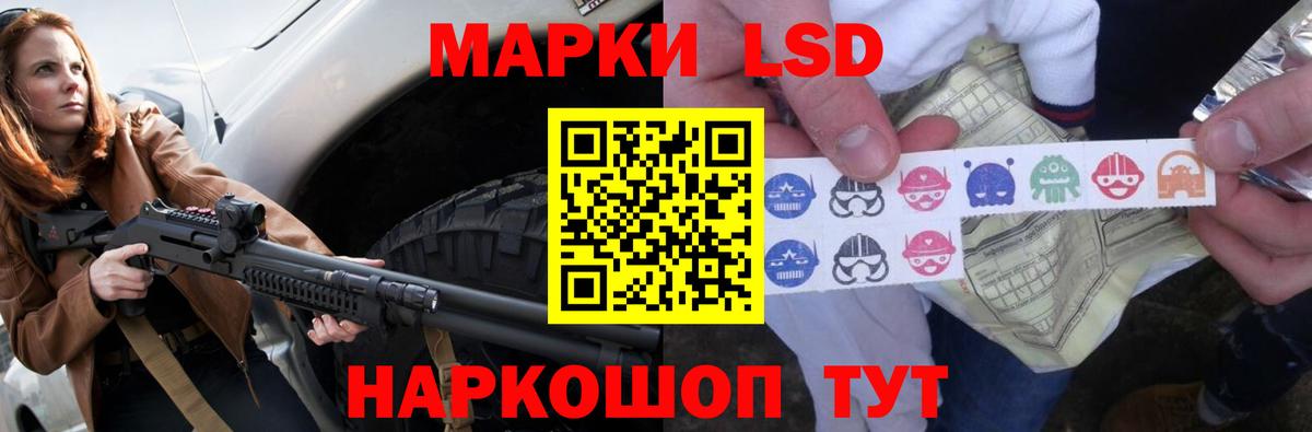 LSD-25 экстази ecstasy  Вход с VPN  LSD-25 экстази ecstasy  МЕГА маркетплейс  Екатеринбург 