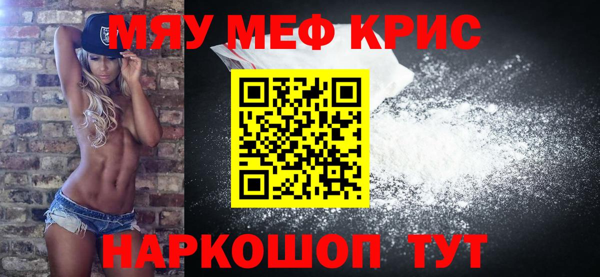 Мефедрон  Вход с VPN  Меф  Екатеринбург  Меф VHQ 