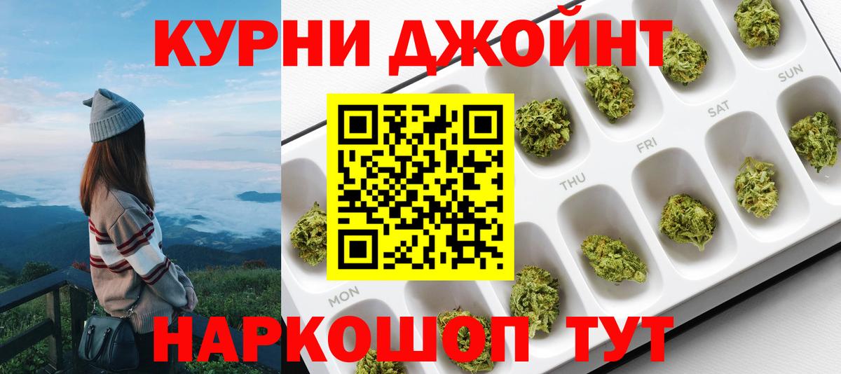 Екатеринбург  Канабис LSD WEED  Конопля индика  Вход с VPN 