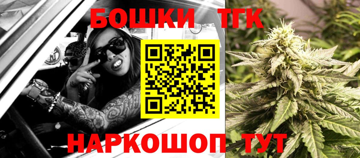 Марихуана OG Kush Екатеринбург